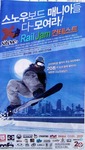Snowboard_002_thumb